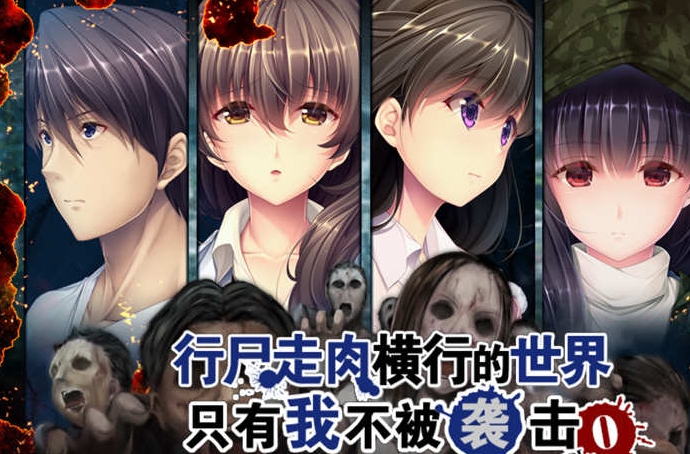 末日G雄4 Ver1.00 安卓汉化直装版/神剧情/ADV/安卓游戏插图