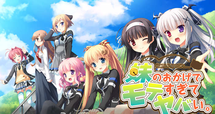多亏了妹妹，我太受欢迎了！云汉化版+CG包【PC+安卓】插图