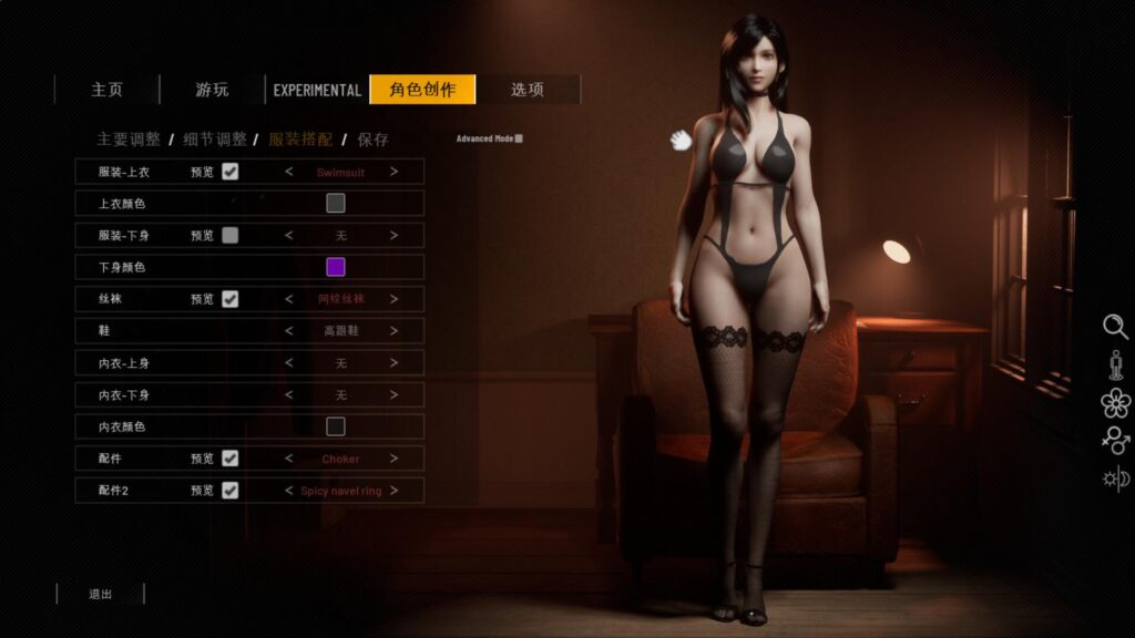 二人世界：双人居所（Home Together）V0.27 STEAM官方中文插图