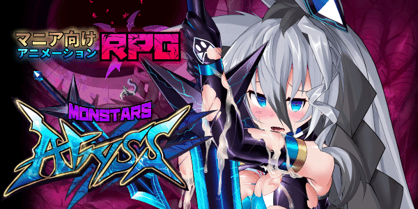 Monsters Abyss Ver3.0 先行体验版 机翻汉化