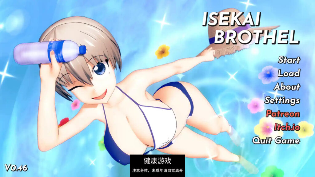 伊势海妓院 [v0.46]Isekai Brothel [v0.46] PC+安卓插图4