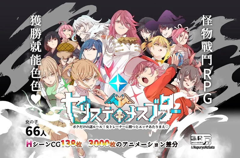 YARISUTEMESUBUTA ~ 一次性交易大师 ~V3.03+DLC1&2 官方中文+全CG插图