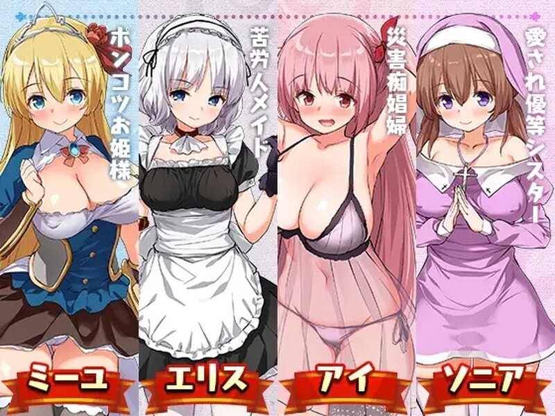 公主养成计划（PrincessProject -プリンセスプロジェクト-）V1.12-(STEAM官中+存档)插图1