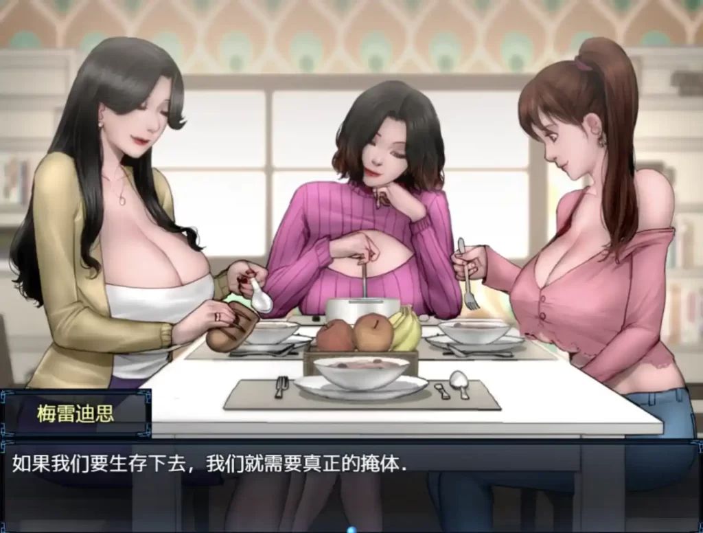 僵尸生活2：进退维艰 V0.20.2汉化版 PC+安卓插图1