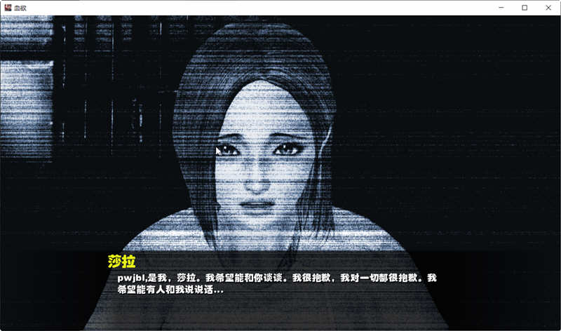 血欲(Blood Lust) Ver2.1.0 精翻作弊汉化完结版+全CG+SLG游戏 安卓/PC插图