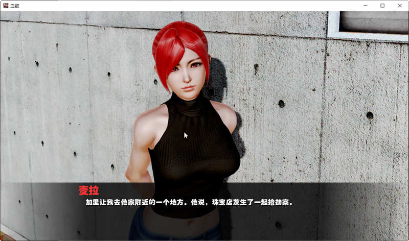 血欲(Blood Lust) Ver2.1.0 精翻作弊汉化完结版+全CG+SLG游戏 安卓/PC插图1