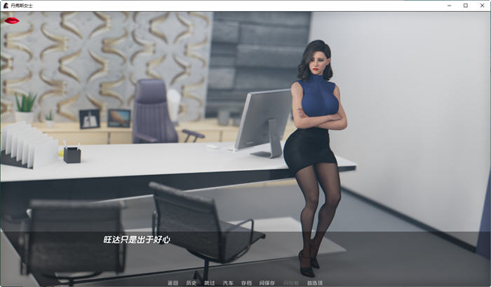 丹弗斯小姐(Ms.Denvers) Ver0.85 汉化版+PC+安卓+动态SLG游戏 安卓/PC插图1