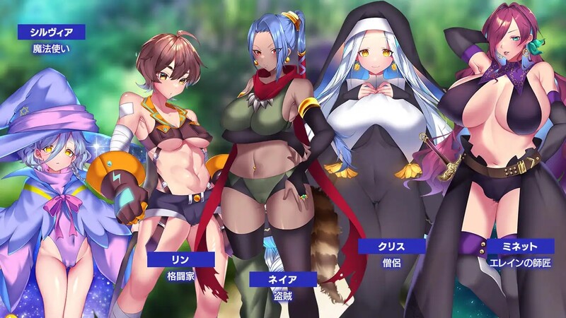 艾莱茵的冒险之旅（ルトナーク・クエスト）STEAM官中插图