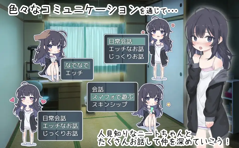 幸福家里蹲的养成方法v1.0.7插图