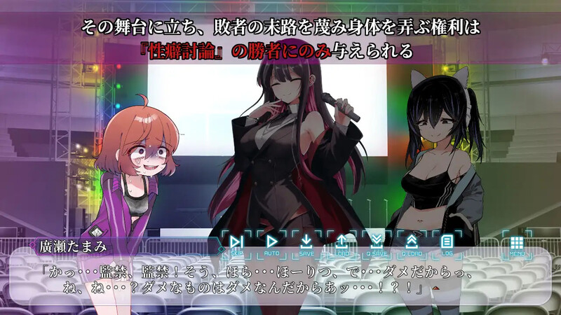 性癖讨论～Punishment On Stage～ V1.0 机翻汉化插图1