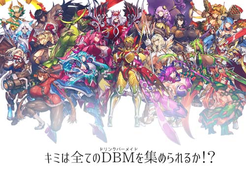 [补档]DBM（人形战斗女仆）战记 完整精翻汉化版