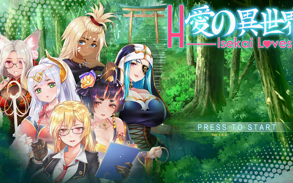 爱的异世界：H-Isekai Loves 官方中文步兵版+存档★CV