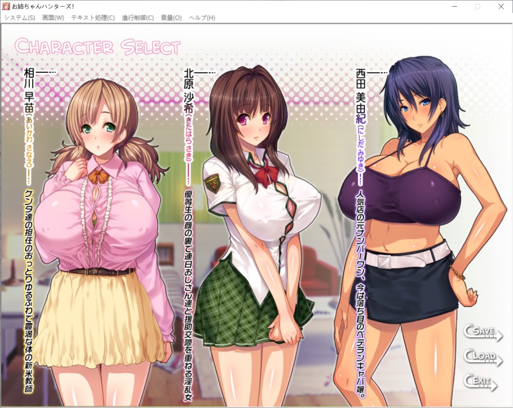 姐姐狩猎！兴奋不已的大姐姐们接招吧！PC+安卓模拟汉化版+CG+动画