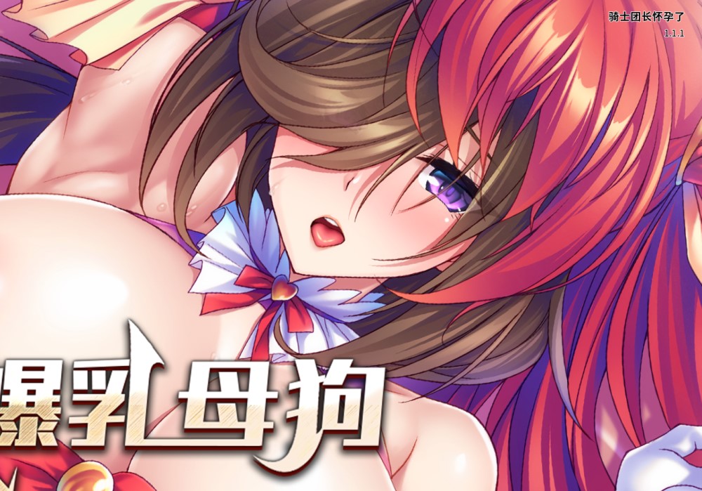 同人风格Cosplay Cumdump Doing it Doujin Style 1.0 PC+安卓