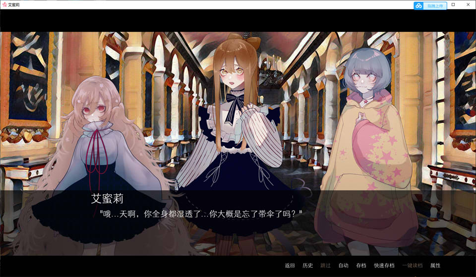 艾蜜莉 Amelie 官方中文版★佳作