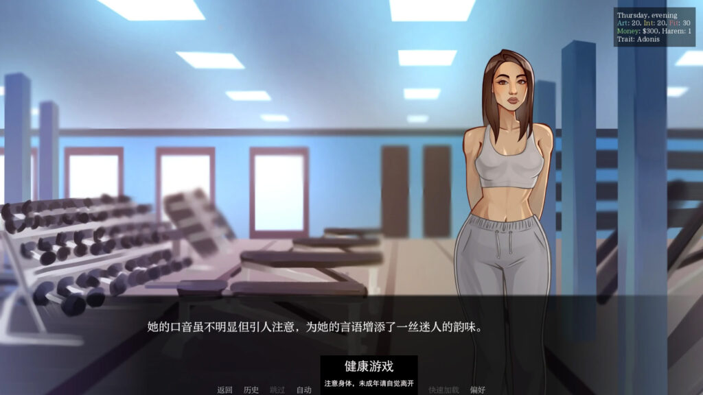 脸操疯狂重装Facefuck Madness Reloaded [v0.06] PC+安卓插图