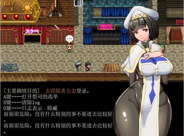 NTR女祭司/淫乱女祭司（Nymphomania Priestess）Ver0.75 AI汉化 更新【爆款RPG/阿黑颜NTR】插图