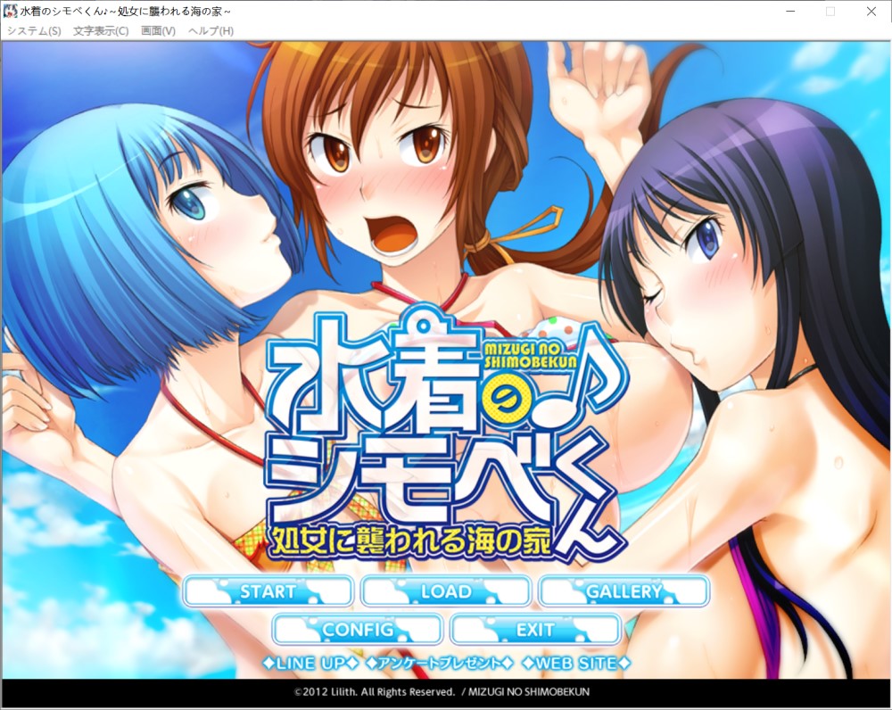 泳装的小仆君～在海边的小屋被处女袭击～AI汉化版+全CG存档[新汉化]
