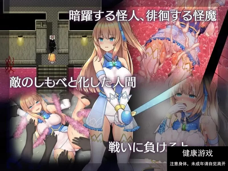 魔法少女天穹法妮雅超魔改V1.12高魔版 官方中文插图2