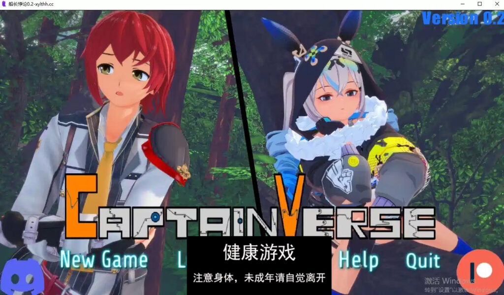 船长悖论CaptainVerse [Part 2 v0.2] PC+安卓插图4