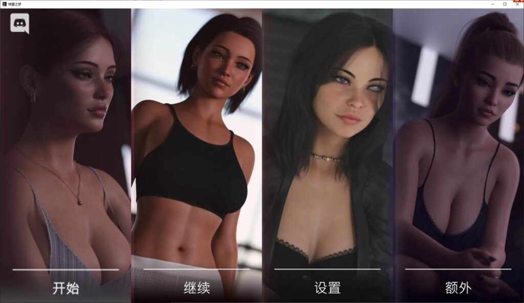 格雷之梦 vEP5 steam官中版插图