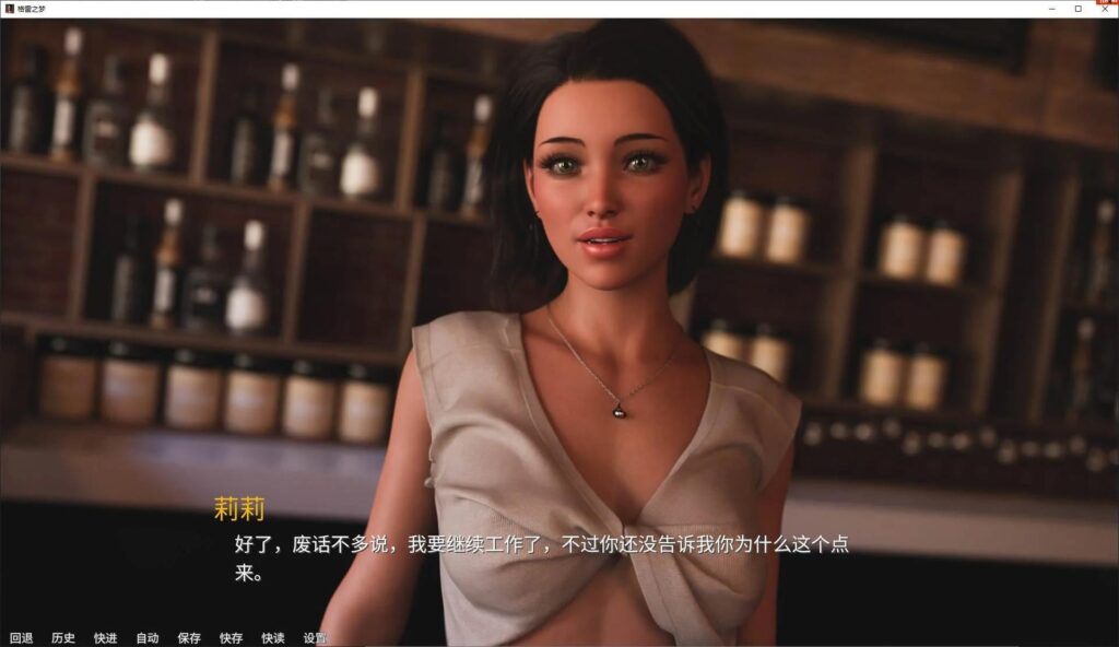 格雷之梦 vEP5 steam官中版插图1