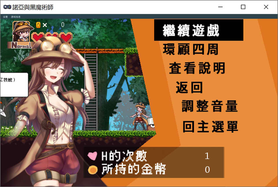 诺亚与黑魔术师-BOKI官方中文版-像素风插图
