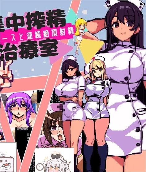 集中治疗室~护士和连续发射治疗V1.3 AI汉化版插图