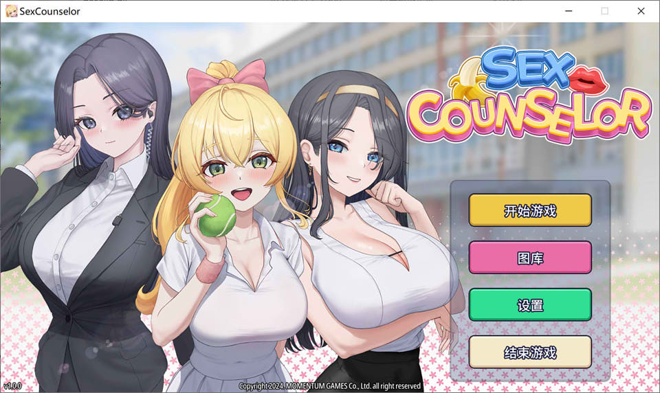 H咨询-H Counselor STEAM官中无修版插图