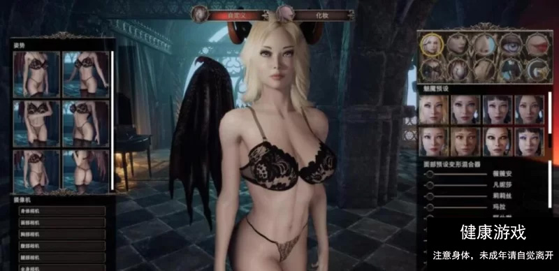 惩戒魅魔 V0.990-官中高清重制版+全DLC插图