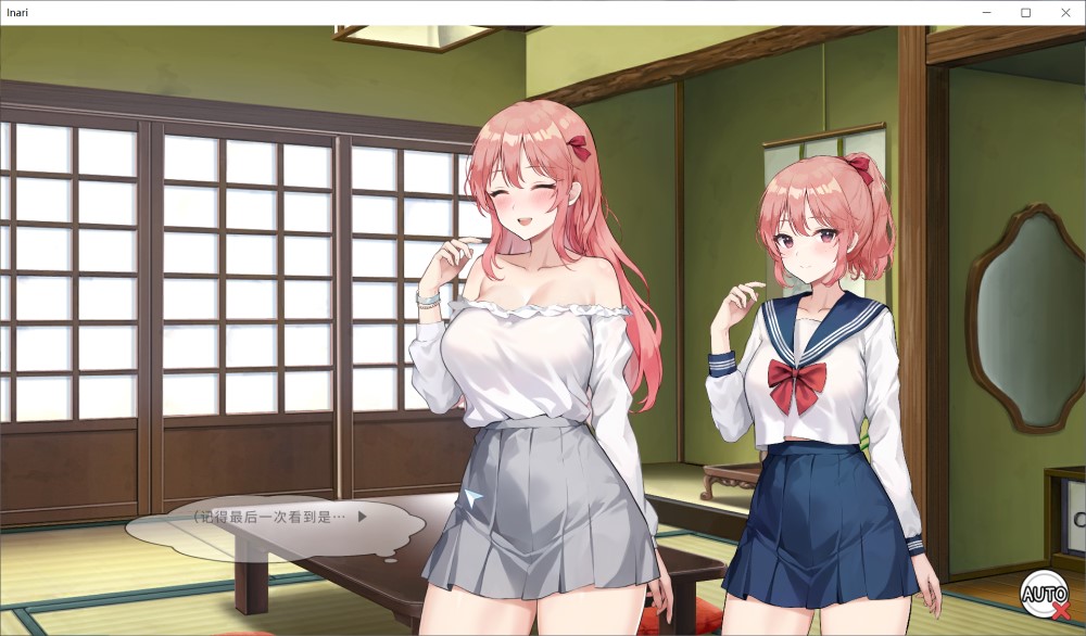 Inari V1.5.12 官方中文正式步兵版+作弊+存档[更新]插图2