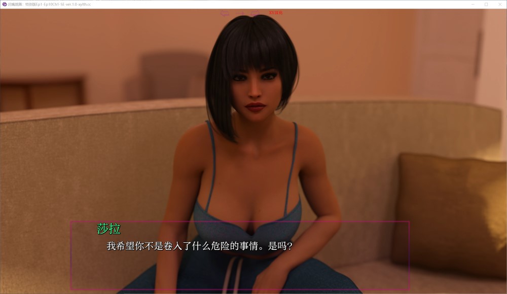 沉寂之舞Ep.1-10 Ch.1 v1.0 SE AI汉化版[11月更新][PC+安卓]插图1