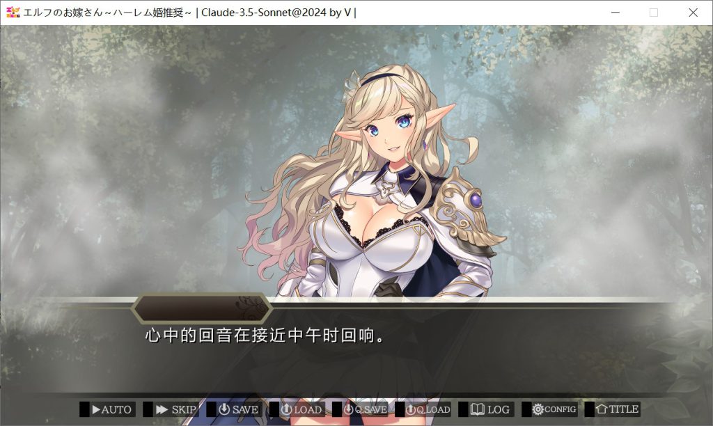 如何与精灵结婚~后宫结婚推奖 AI汉化版+全CG存档[1.2G]
