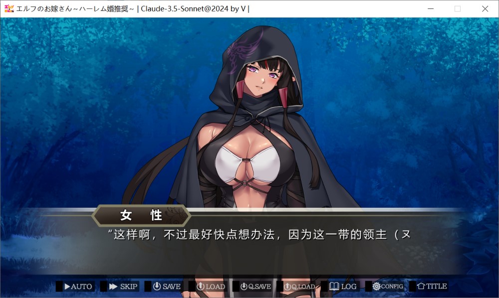 如何与精灵结婚~后宫结婚推奖 AI汉化版+全CG存档[1.2G]