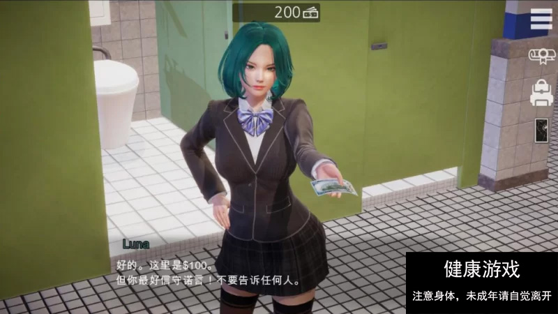 特工17 Agent17 V24.2 官方中文版3D国风精品SLG中文  安卓+PC+MAC插图2