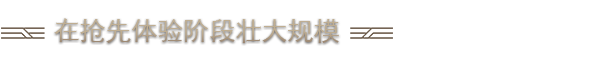 沙丘：香料战争/Dune: Spice Wars（更新v2.1.7.32388）