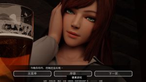 与巨人约会 by 尼克瑟斯Date a Giantess [v4.2] [v2.11] 欧美SLGAIGPT汉化3D PC+安卓插图