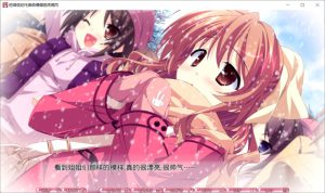 四色热情！AI汉化版+全CG存档[新汉化/2.7G]插图1