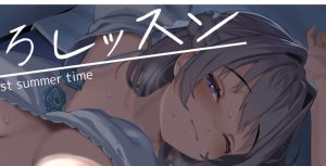 夏色课程～最后的夏天时光 机翻汉化版+存档[新作/800MB]插图