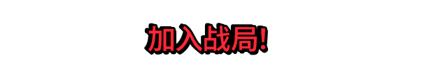 狂星滥炸/Zet Zillions （更新 v1.1.1 ）
