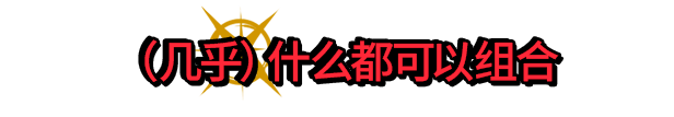 狂星滥炸/Zet Zillions （更新 v1.1.1 ）