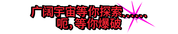 狂星滥炸/Zet Zillions （更新 v1.1.1 ）