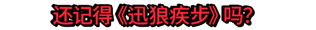 狂星滥炸/Zet Zillions （更新 v1.1.1 ）