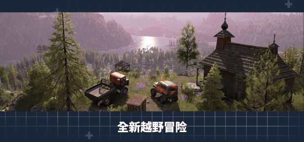 远征：泥泞奔驰游戏 （v05.09.2024—更新洞穴奥德赛DLC）