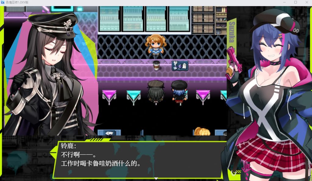 色情巫师1.0 樱花版日系RPGAIGPT汉化 PC+安卓 礼包码：464017插图1