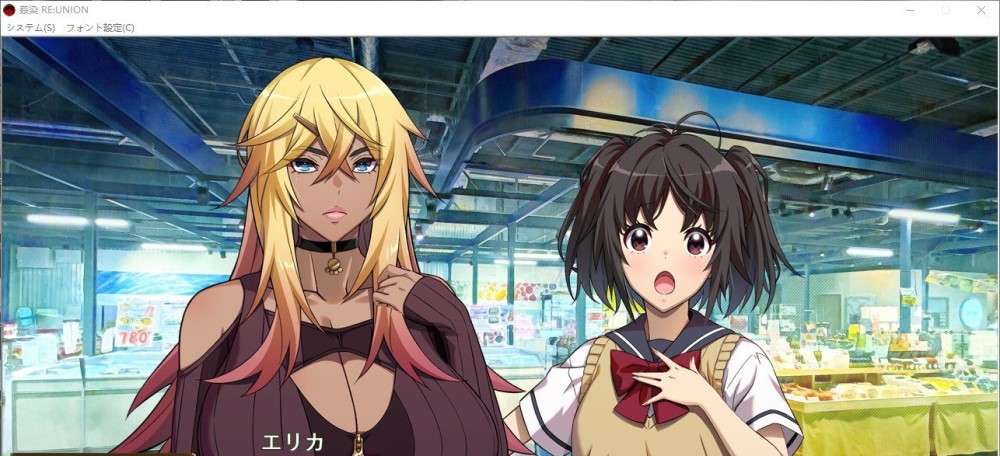 姦染RE：UNION AI汉化版+全CG存档[新汉化/1.6G]