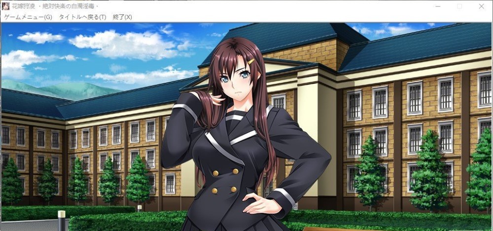 花嫁狩凌~绝对快乐的白浊银毒 AI汉化版[新汉化/700MB]