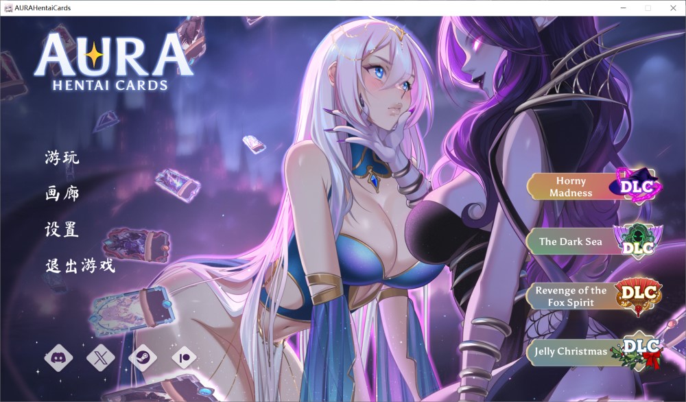 奥拉：卡牌狂潮V1.6+全DLC 官方中文步兵版[大更新/新DLC/2G]