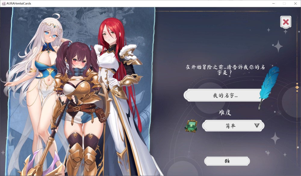 奥拉：卡牌狂潮V1.6+全DLC 官方中文步兵版[大更新/新DLC/2G]