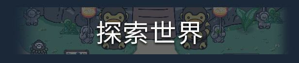 奥咕和秘密森林 (更新v1.1 )插图3 奥咕和秘密森林 (更新v1.1 )